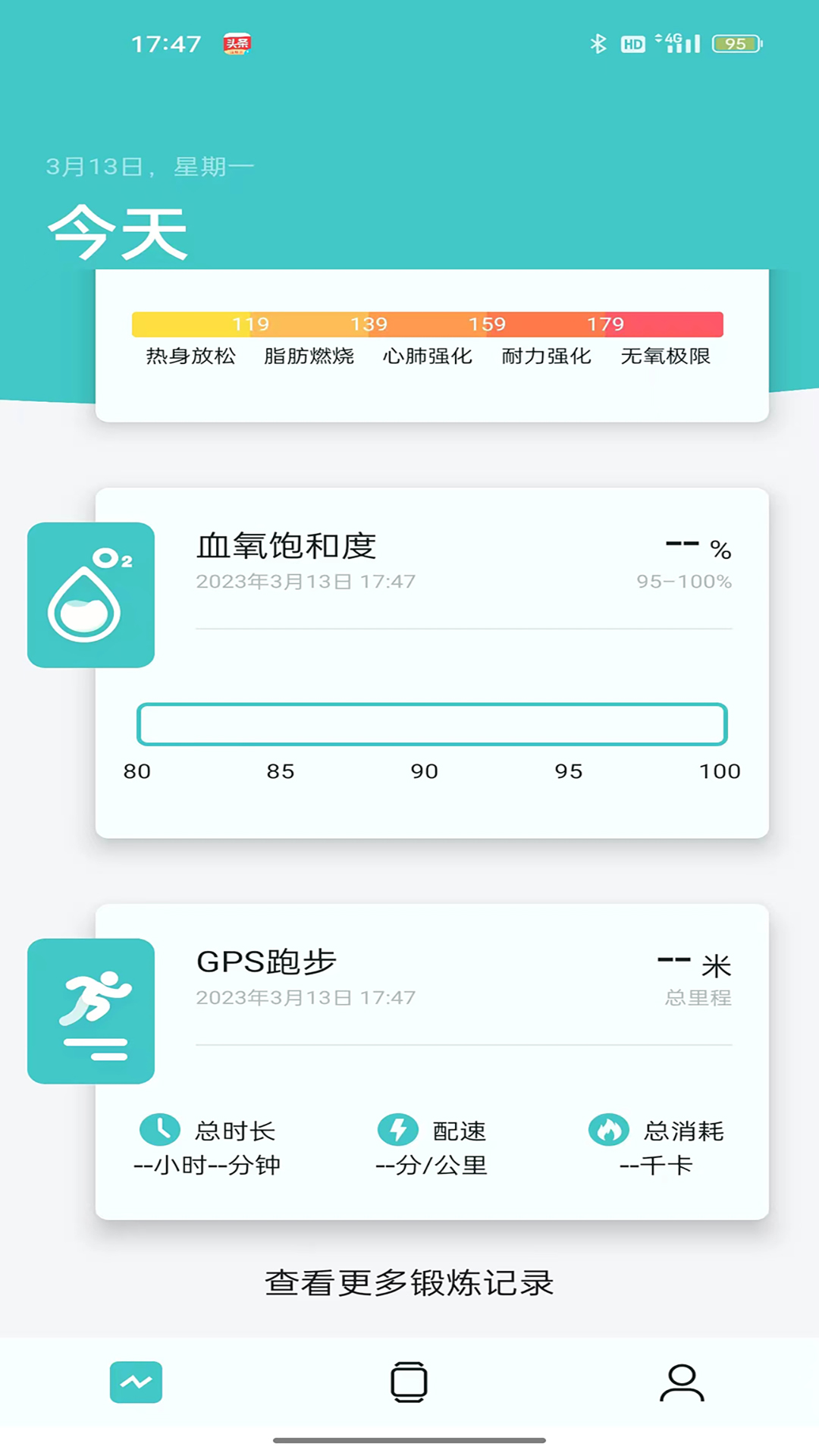 Band V3下载介绍图